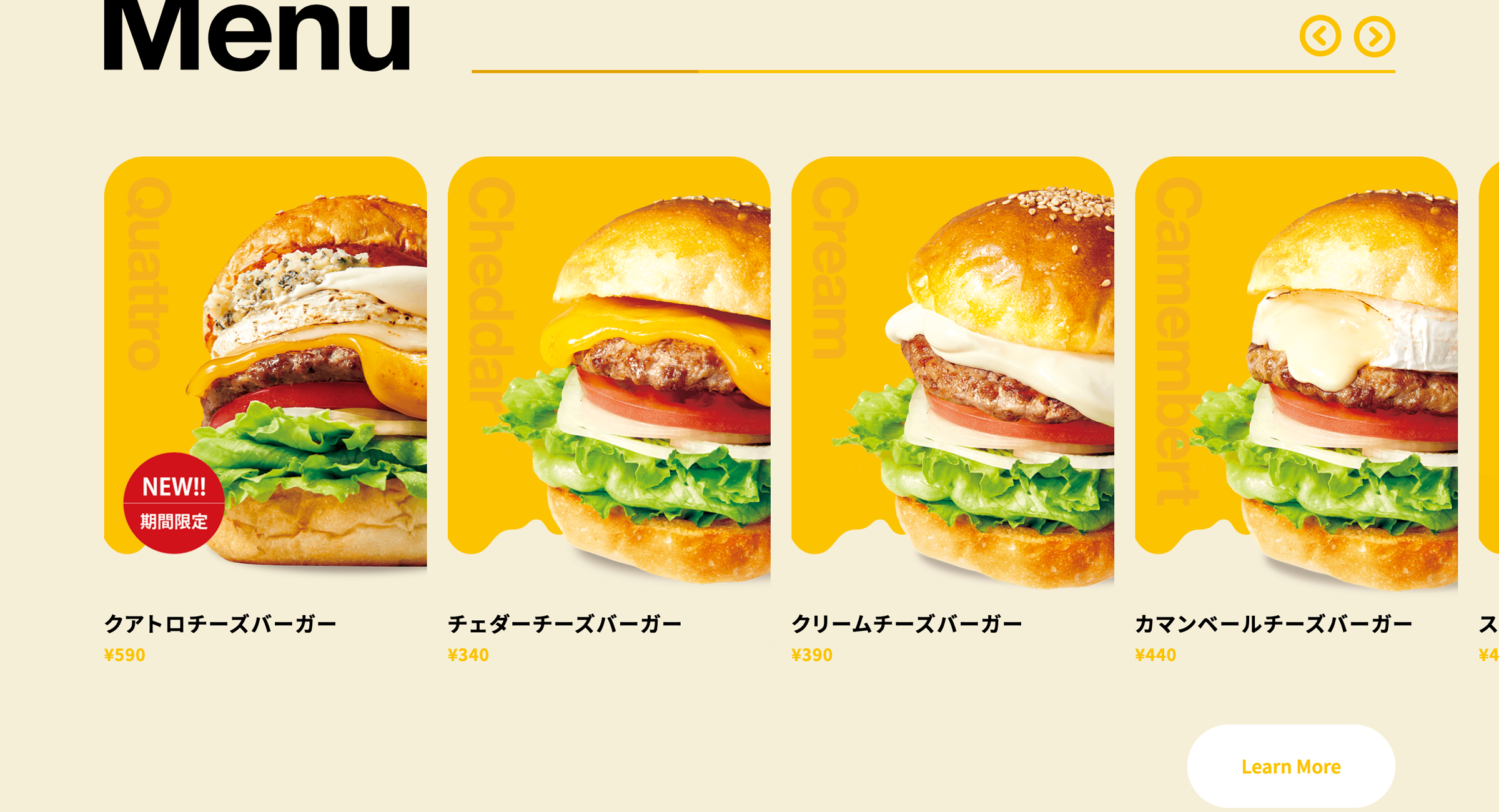 Cheeseness Burger Togo Work デザイン会社 Knap Webデザイン 東京 恵比寿